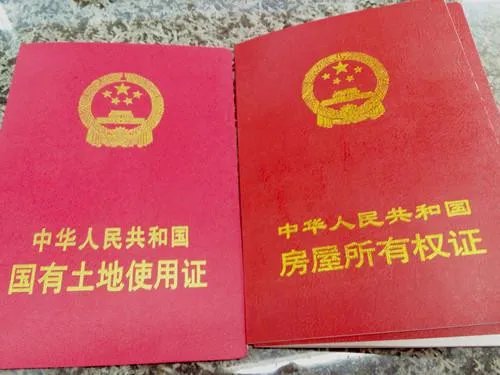 2018年办理房产证流程是什么