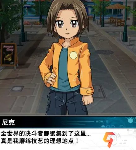 游戏王决斗链接钻石怎么刷最多 钻石获取途径分享