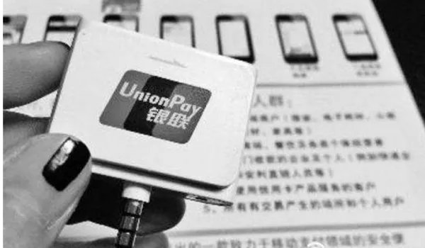 网友借路人银行卡误多刷4百是什么情况?