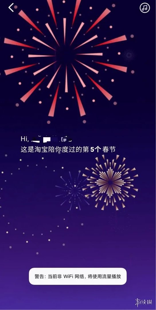 淘宝十八年账单怎么看 十八年账单领取方法