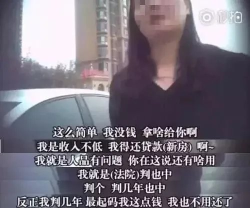 “教科书式老赖”受害老人今日去世犯法吗？