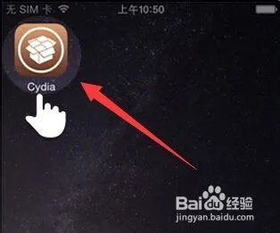 太级iOS8.2完美越狱教程