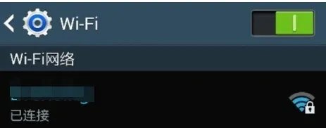 手机被限制上网,怎么办?