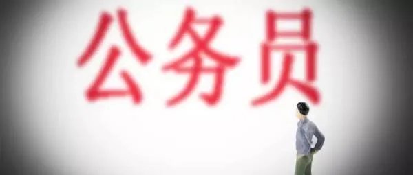 本次国考报名过审人数已超110万，考中的难度有多大？
