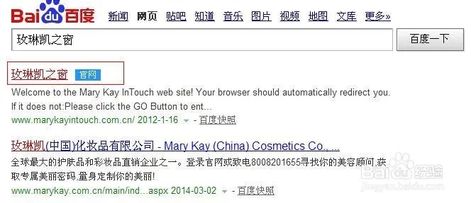 如何在玫琳凯官网订单