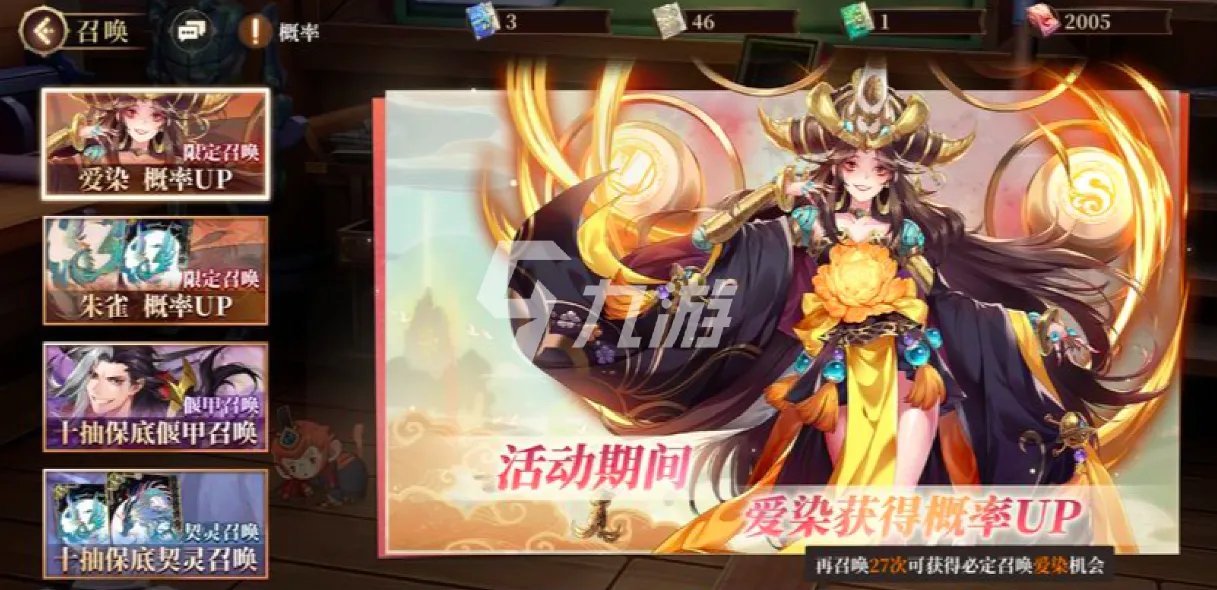 古剑奇谭木语人新手攻略 新手入门怎么玩