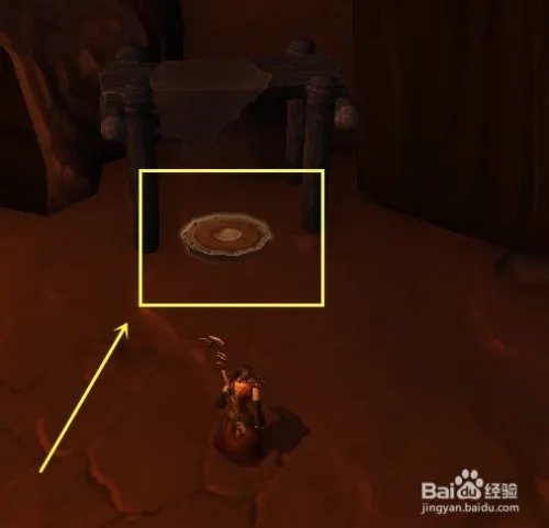 奥拉夫的盾在哪