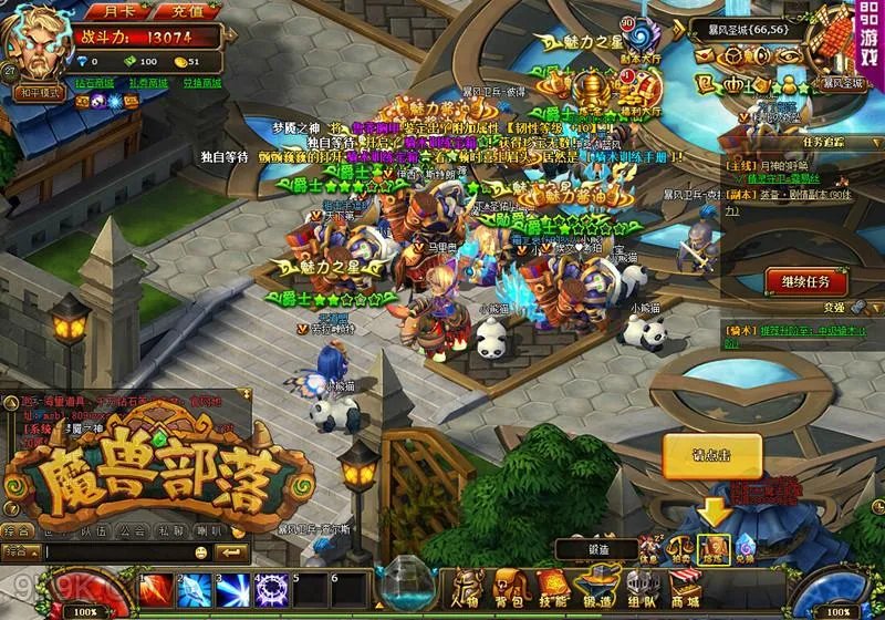 8090《魔兽部落》评测报告出炉