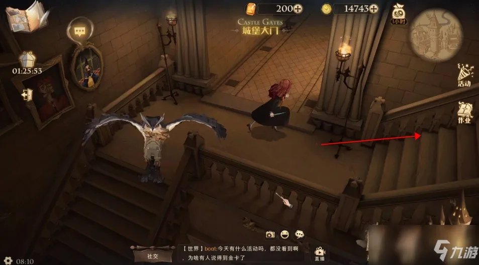 《哈利波特：魔法觉醒》听说教授们都有出众的决斗技巧位置一览