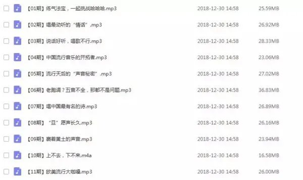 在ktv唱歌的技巧，零基础想学唱歌技巧怎样练嗓子？
