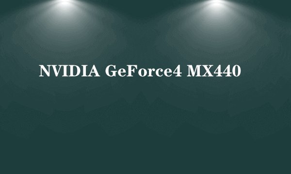 NVIDIA GeForce4 MX440