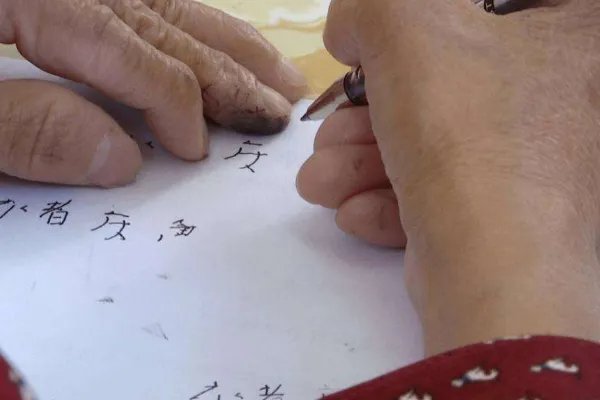 盲人练一年字才办成离婚？这不是为难人吗？