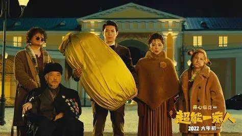 《超能一家人》撤出春节档，撤出的原因是什么？