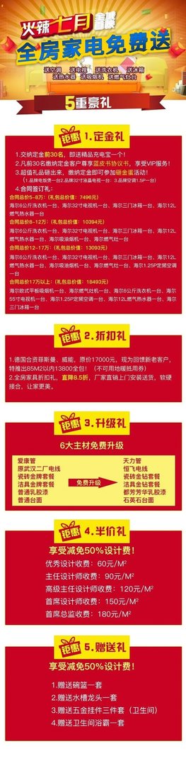 宋仲基宋慧乔公布婚讯,女神还是嫁给了男神!!!