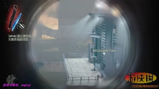 《羞辱》任务流程攻略