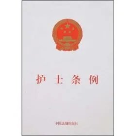 护士条例的条例全文