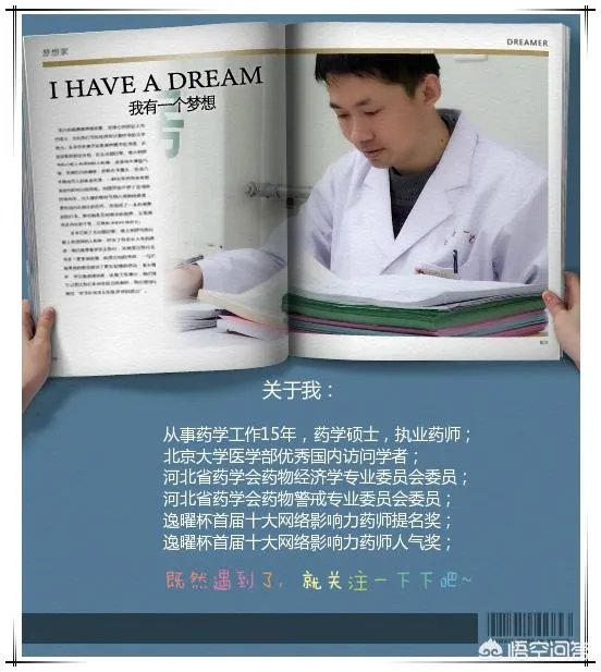 他汀类药物有哪些？