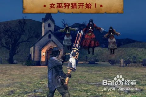 iPhone/iPad版《六发左轮》：游戏BUG及解决办法