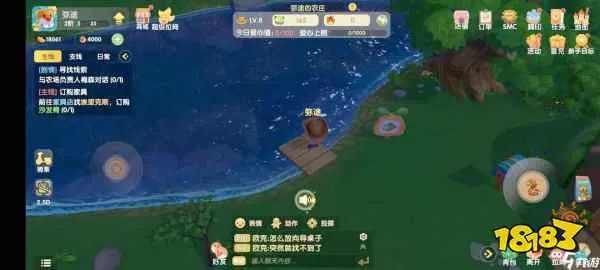 摩尔庄园手游赚钱攻略 快速赚钱指南