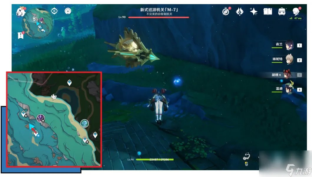 《原神》聚能式机芯元件全收集方法