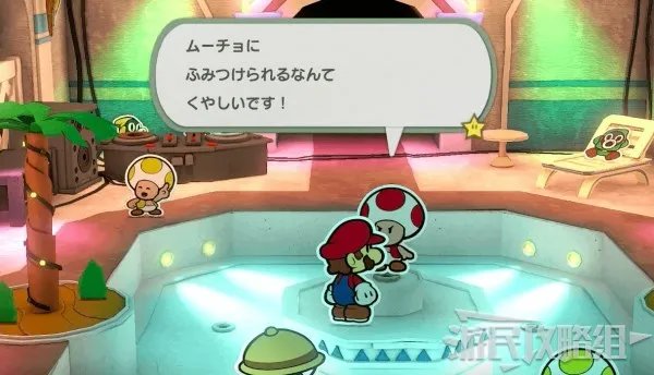 《纸片马里奥》全收集攻略 奇诺比奥+宝物+隐藏砖位置