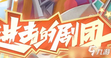 《龙之谷》商城累计消耗送活动地址 商城累计消耗送活动