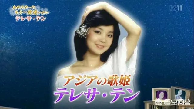 邓丽君为什么在那个年代那么红？