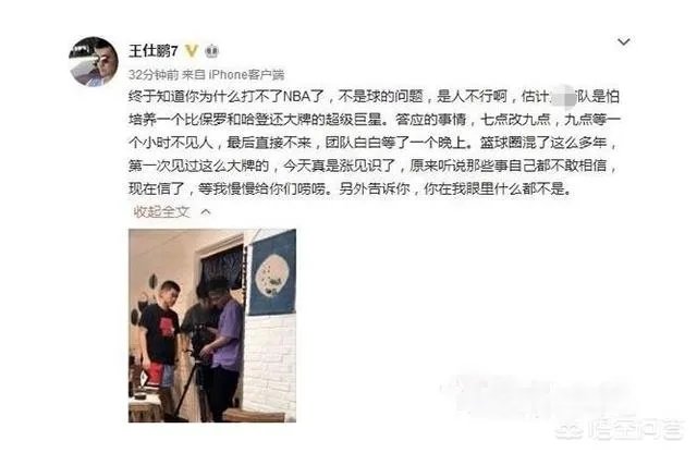 邓亚萍吐槽王仕鹏“倚老卖老”经常批评年轻运动员，你怎么看？