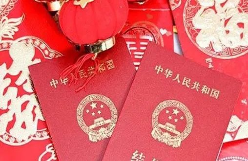 晚婚婚假是多少天 国家为什么取消晚婚假