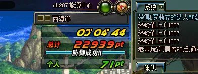 无尽的永恒怎么得