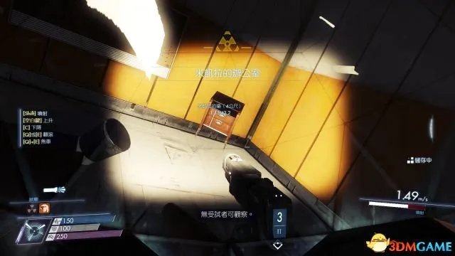 掠食 图文攻略 全剧情流程主支线全神经升级攻略