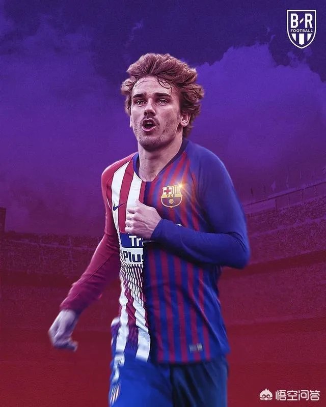 格列兹曼宣布夏季离开马竞，有巴萨球迷称其将投奔梅西蹭冠军，他会加盟巴萨吗？