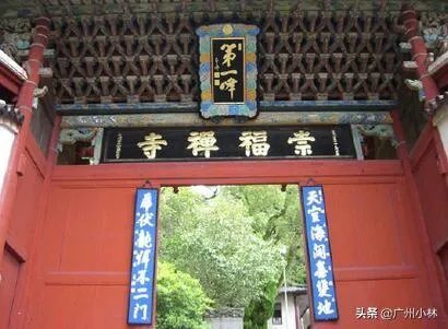 福州有哪些寺庙？