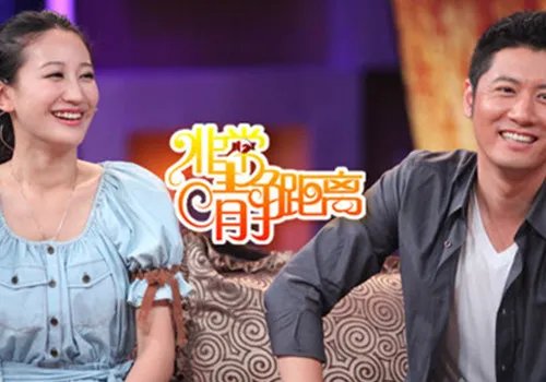 非常静距离姚笛任重携手 一男六女打造《和平的全盛时代》