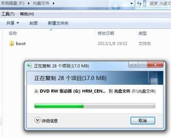 如何将学习光盘的内容复制到电脑？
