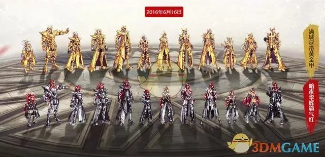 《DNF》2020春节追忆天空套展示