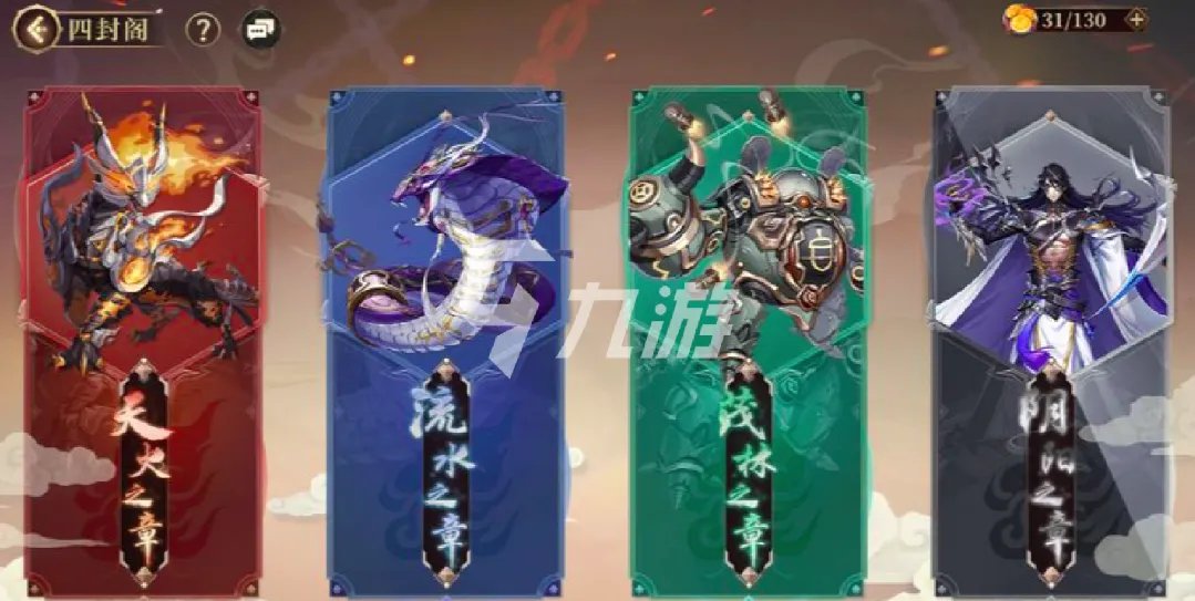 古剑奇谭木语人新手攻略 新手入门怎么玩