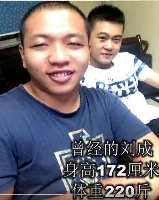 淄博桓台县一巡警5个月狂减肥60斤是为了什么？