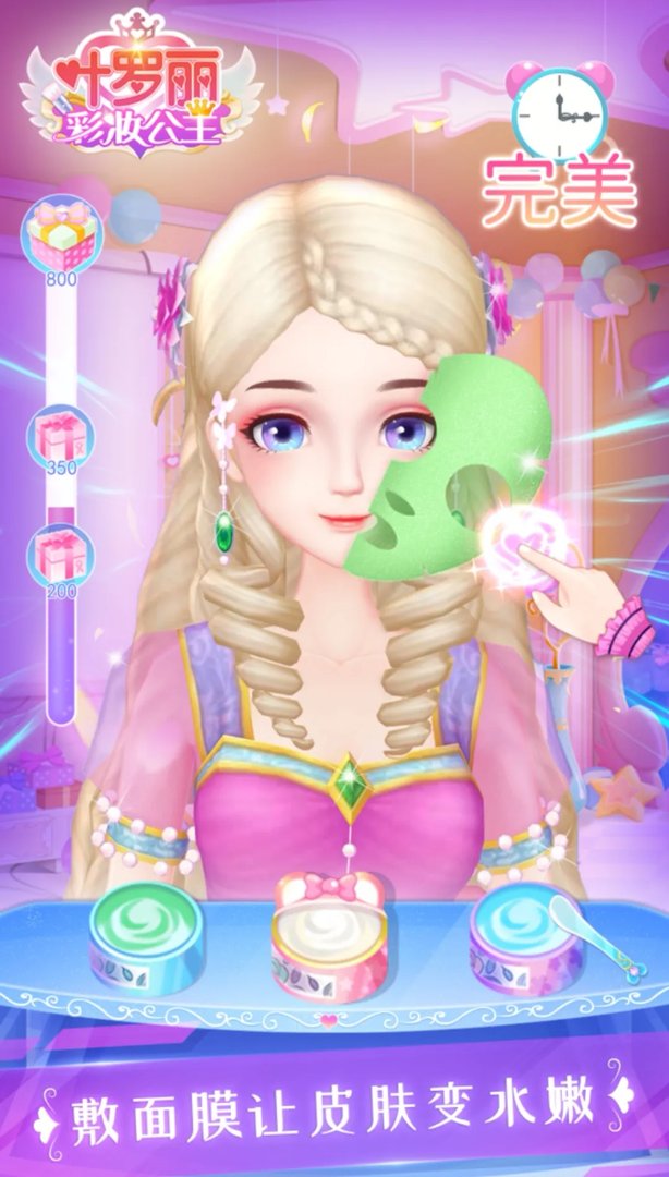 公主游戏排行榜前十名推荐2021 好玩的公主游戏有哪些