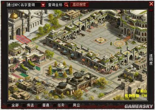 大话西游2免费版新地图来袭 开启新西游之路