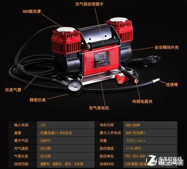 车载打气泵什么牌子好？