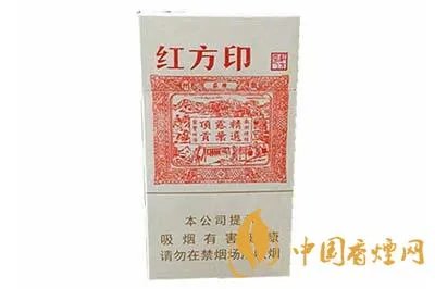 红方印细支多少钱一盒  红方印香烟价格一览表