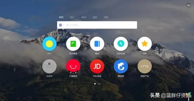 pc浏览器哪个最好用？