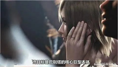 《寄生前夜3：第三次生日》PSP汉化版下载发布