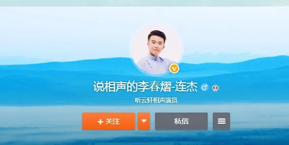 曹云金为徒弟取艺名“马连良”“李连杰”，这是什么操作？