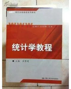 中国人民大学出版社的介绍