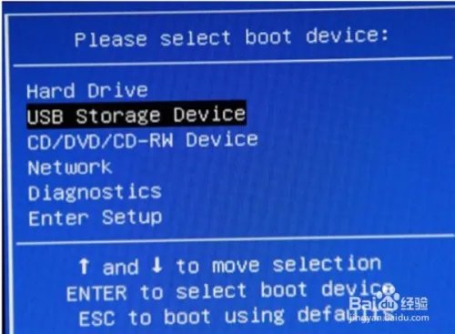 方正君逸A410一体机一键U盘重装系统教程图解