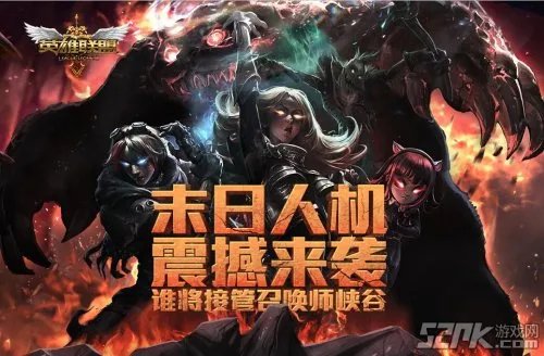 lol末日人机头像怎么得