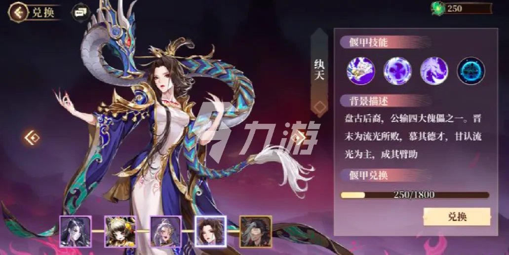 古剑奇谭木语人新手攻略 新手入门怎么玩