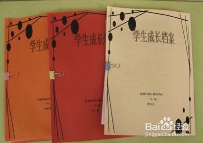 后进生转化措施和方法